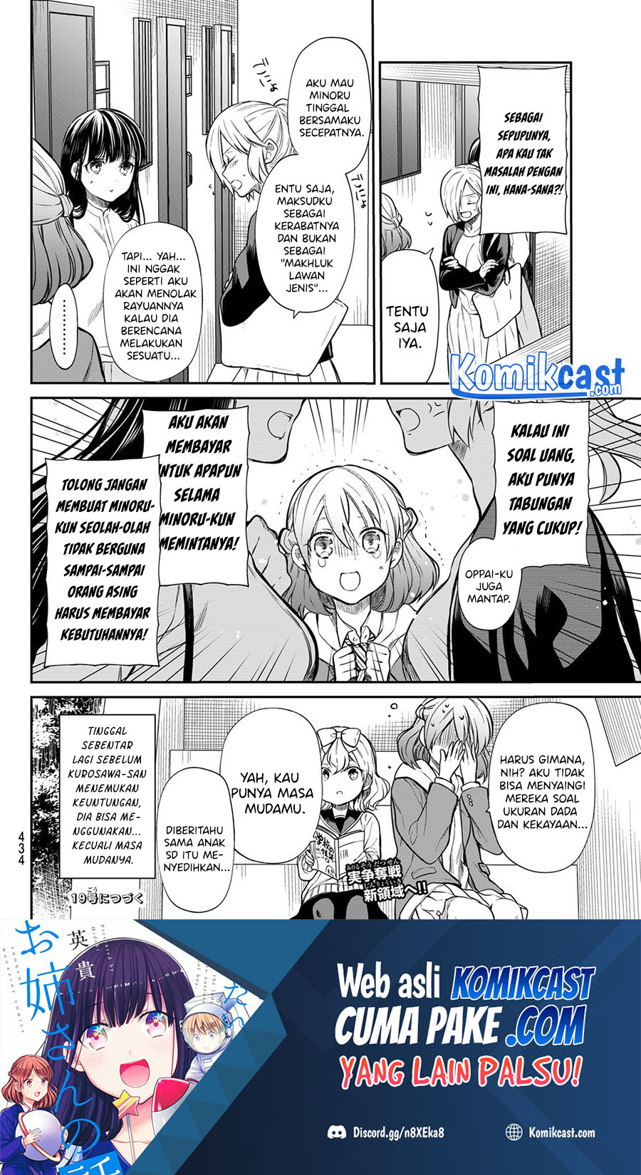 Danshi Koukousei wo Yashinaitai Onee-san no Hanashi Chapter 188